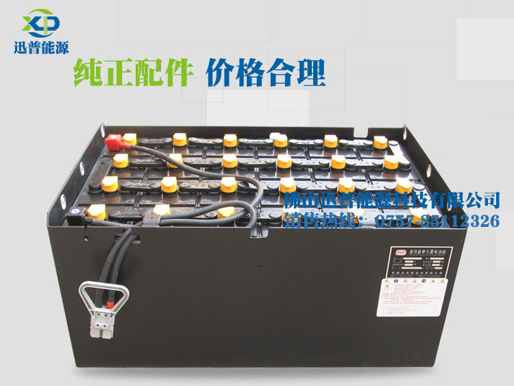 48V450Ah神崗叉車蓄電池 9PBS450Ah電動叉車電瓶 叉車電池批發(fā)價(jià)格